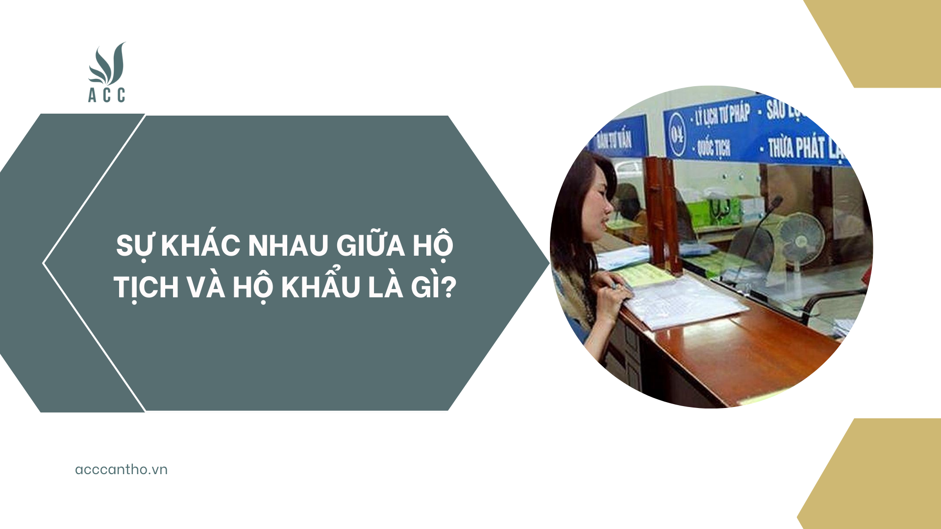Hộ tịch và hộ khẩu